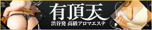 アロマグランデ