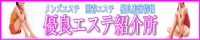 �D�ǃG�X�e�Љ